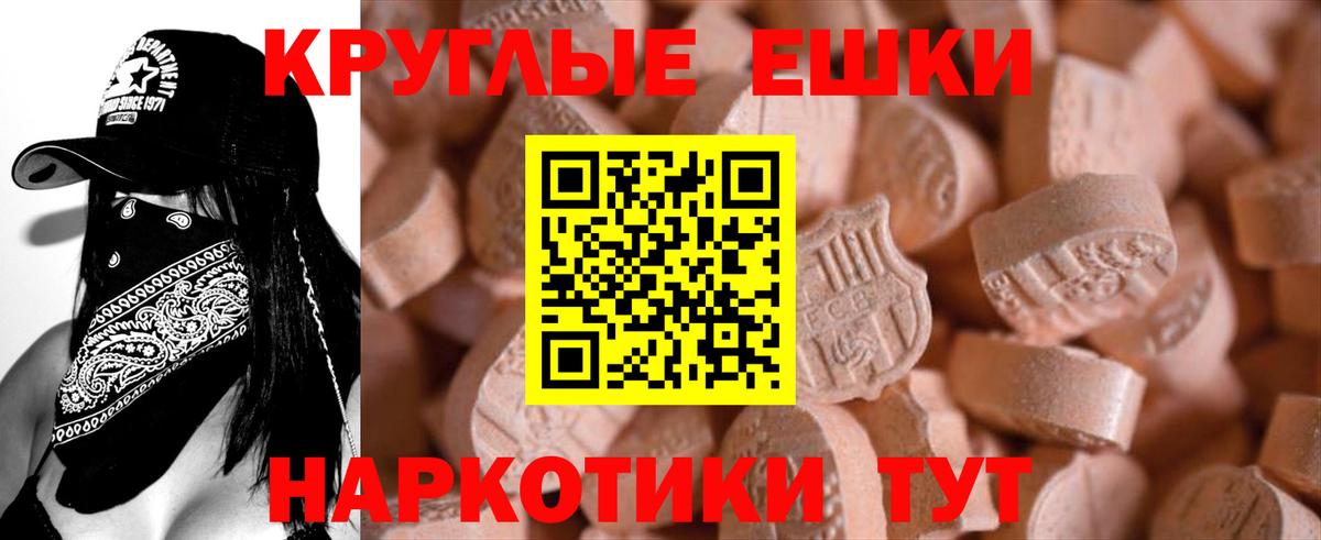 ЭКСТАЗИ 300 mg  ЭКСТАЗИ MDMA  мега сайт  Экстази  Татарск  Вход с VPN 