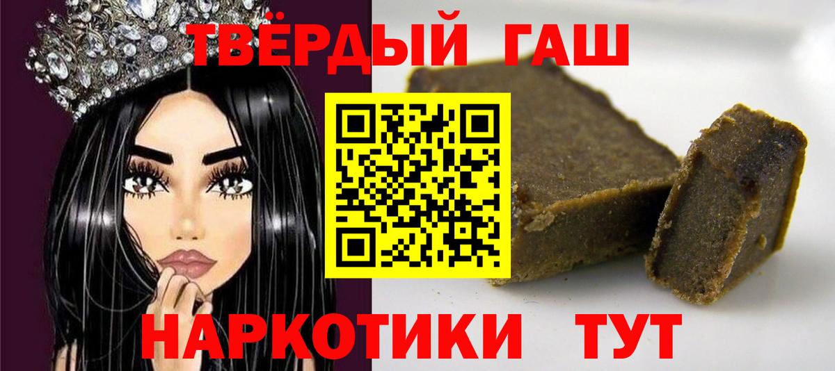 Гашиш AMNESIA HAZE Татарск
