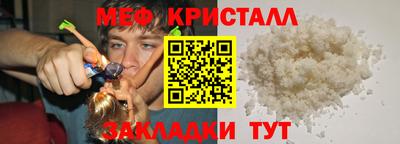 шишки Вязьма