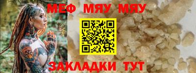 тгк Вышний Волочёк