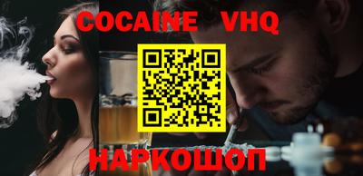 шишки Вязьма