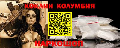 шишки Вязьма