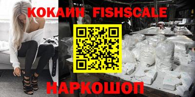 шишки Вязьма