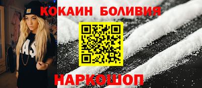 тгк Вышний Волочёк