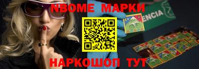 шишки Вязьма