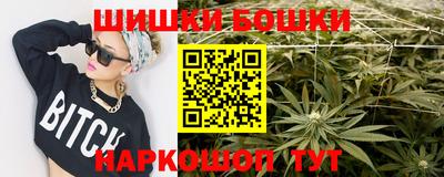 шишки Вязьма