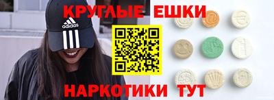 мдма Вязники