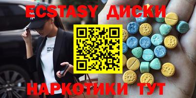 тгк Вышний Волочёк