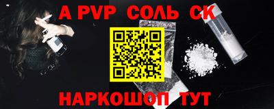 шишки Вязьма