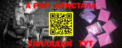 тгк Вышний Волочёк
