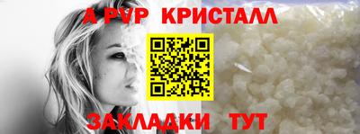 шишки Вязьма