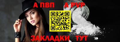 шишки Вязьма