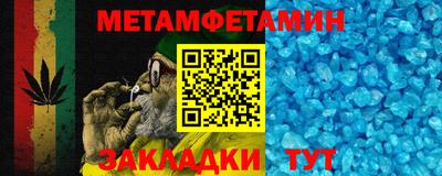 шишки Вязьма