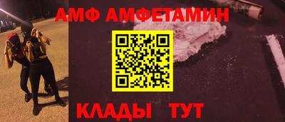 тгк Вышний Волочёк