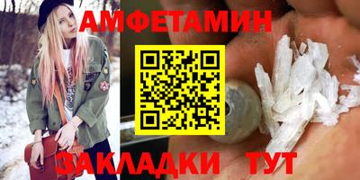 шишки Вязьма