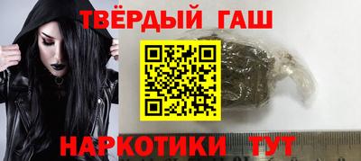 тгк Вышний Волочёк