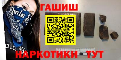 тгк Вышний Волочёк