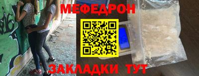 тгк Вышний Волочёк