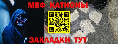мдма Вязники
