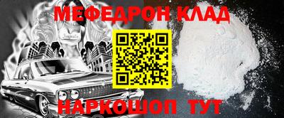 тгк Вышний Волочёк