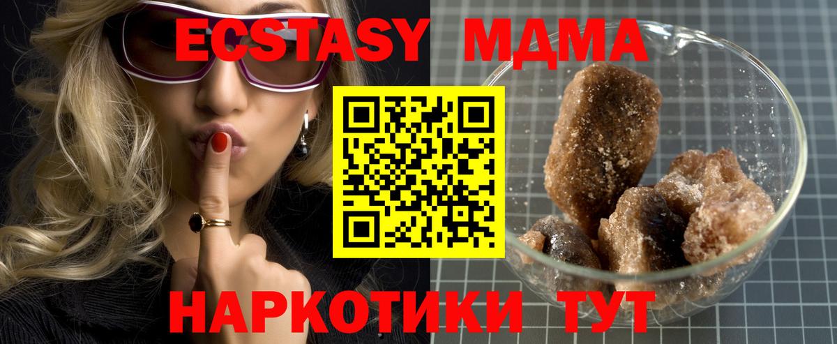 MDMA VHQ Татарск