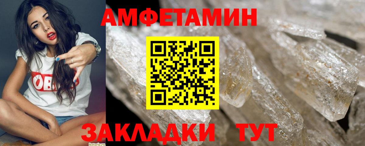 Метамфетамин мет  Метамфетамин мет  Татарск  Вход с VPN 
