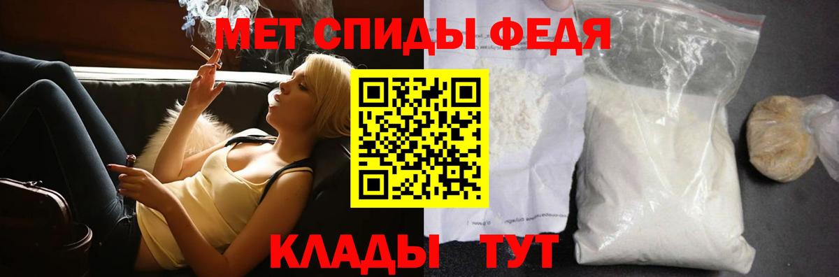 Первитин пудра Татарск