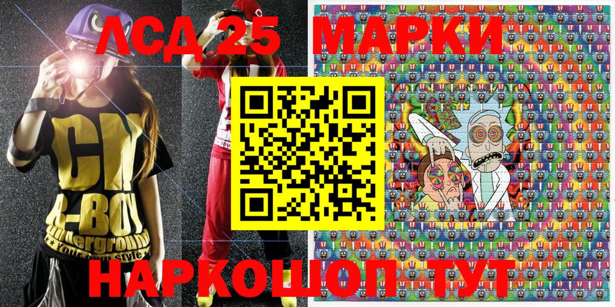 Марки 25I-NBOMe  Марки 25I-NBOMe 1,8мг  Вход с VPN  Татарск  Марки 25I-NBOMe 1,8мг 
