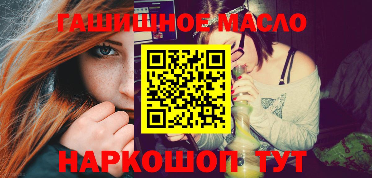 Дистиллят ТГК концентрат Татарск