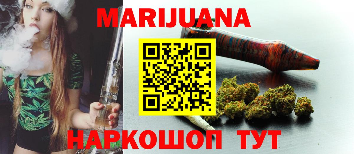 Марихуана план  Вход с VPN  МАРИХУАНА ГИДРОПОН  Татарск  Каннабис ГИДРОПОН 